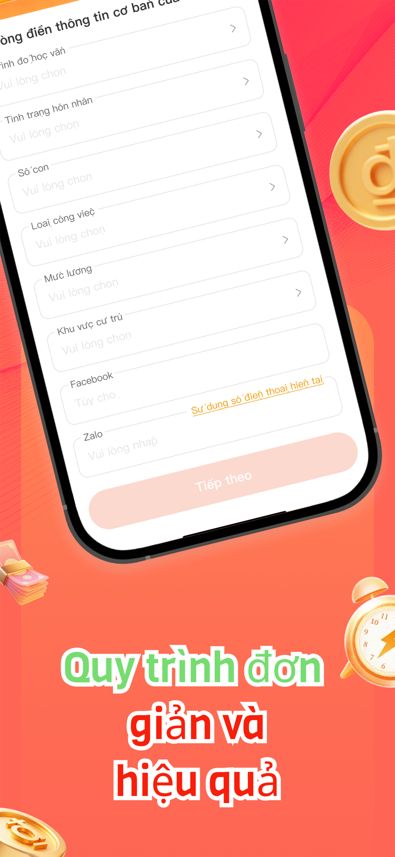 Application form screen