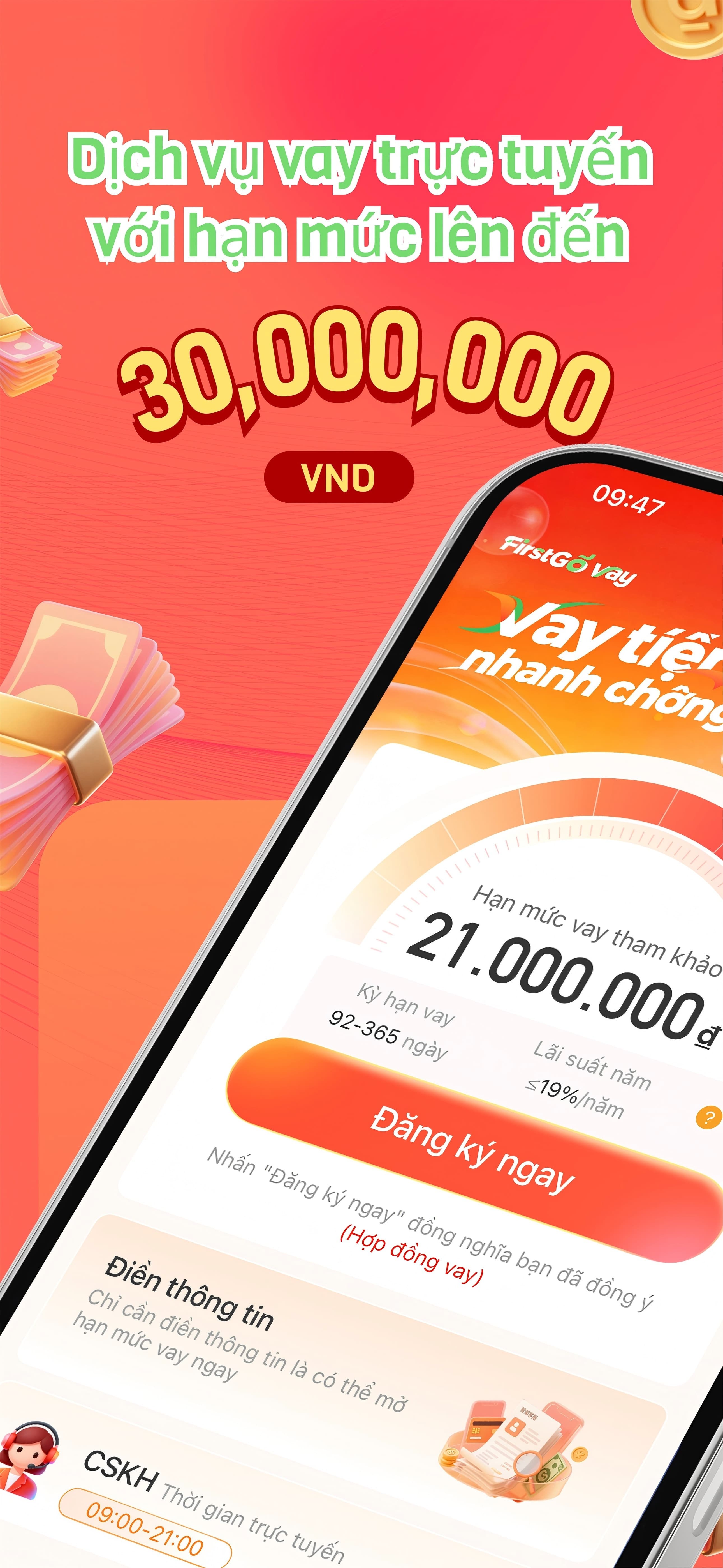 Loan amount and app home screen