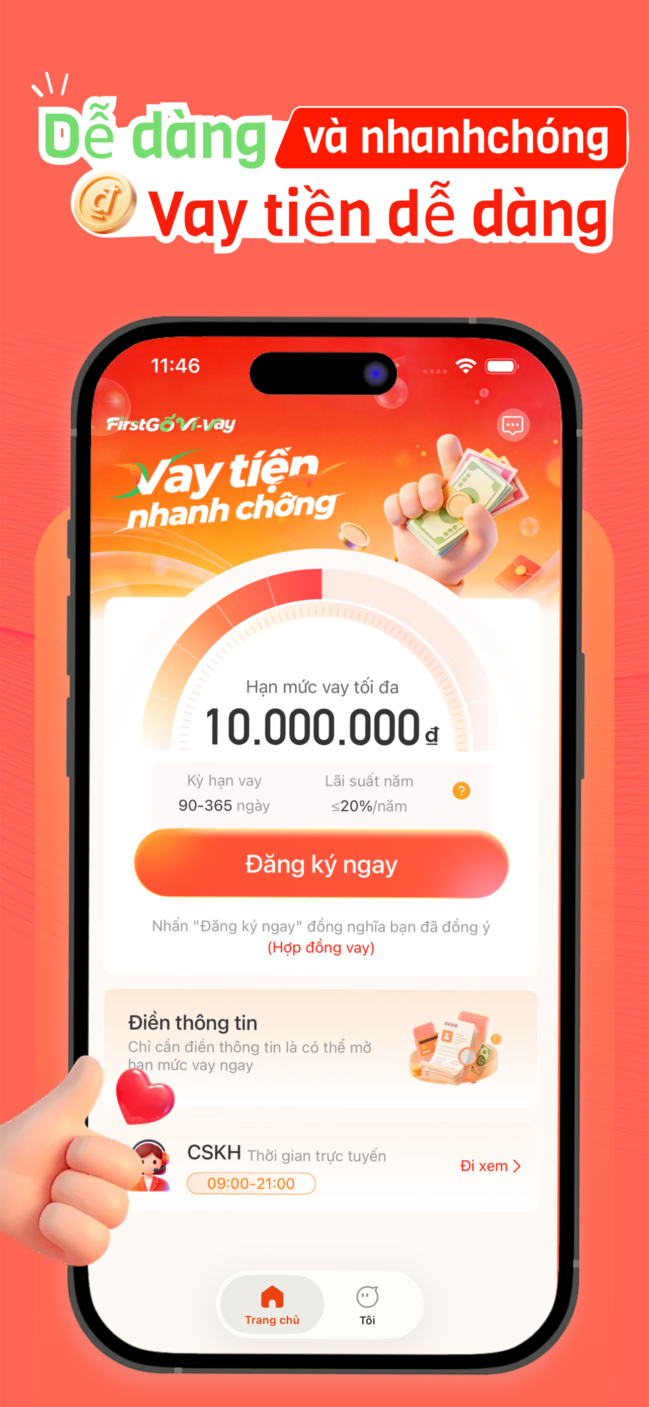 Loan amount and app home screen
